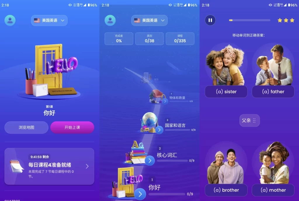 Mondly Languages 语言学习 v10.14.1 高级版-派大星资源网