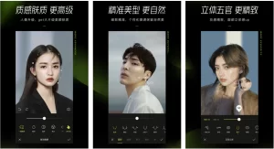 醒图 v9.2.0 解锁高级版-派大星资源网