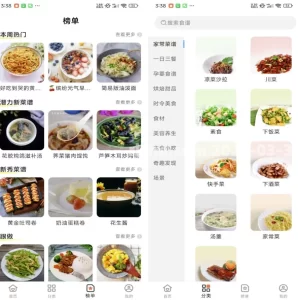 食神驾到 v1.0.0 去广告-派大星资源网