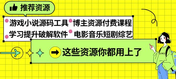 图片-派大星资源网