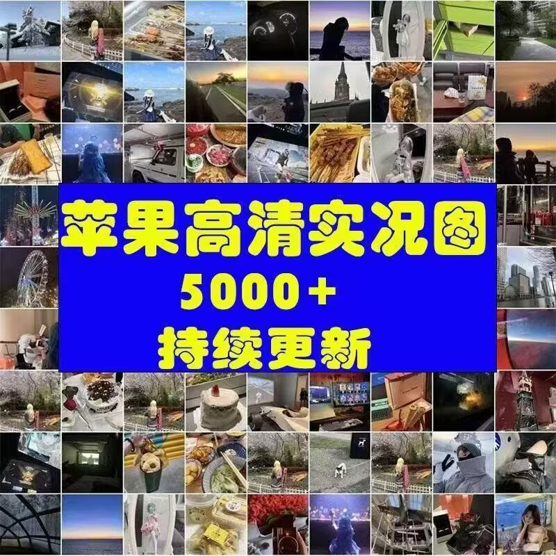 图片[2]-实况图每日更新，安卓苹果live发图技巧-派大星资源网