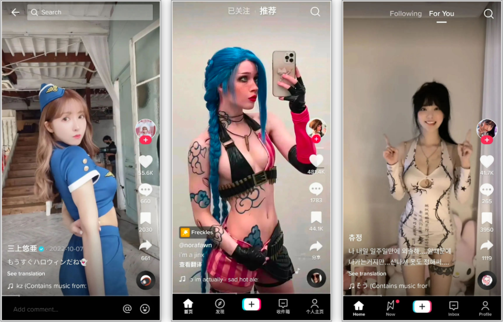 图片[3]-TikTok 抖音国际版 v38.9.3（去广告解锁+插件 v1.7.3 解锁国家切换版+单／双模增强三版）-派大星资源网