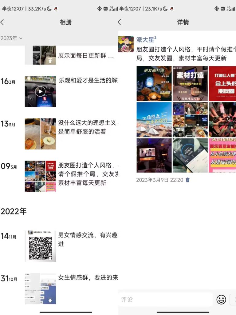 素材长期更新-派大星资源网
