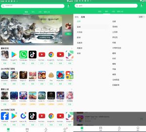 喜欢玩游戏就一定不能错过的软件（全球游戏下载）-派大星资源网