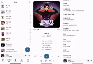 棉花音乐 v1.45.0 纯净版-派大星资源网
