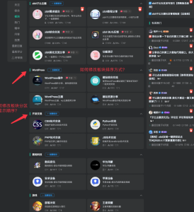 只是一个框架，有需要论坛的可自行设置-派大星资源网