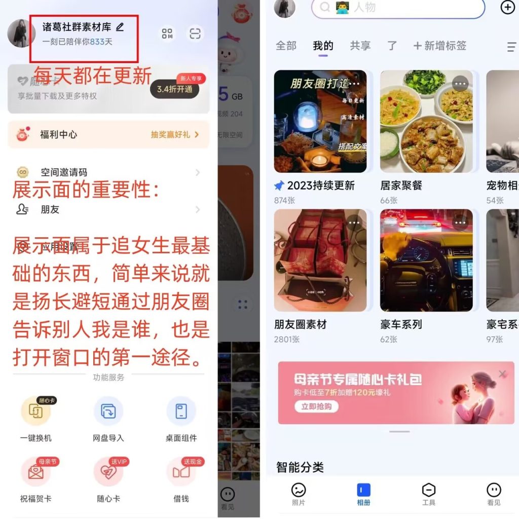 图片[2]-素材长期更新-派大星资源网
