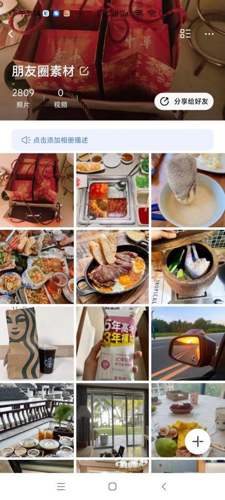 图片[5]-素材长期更新-派大星资源网