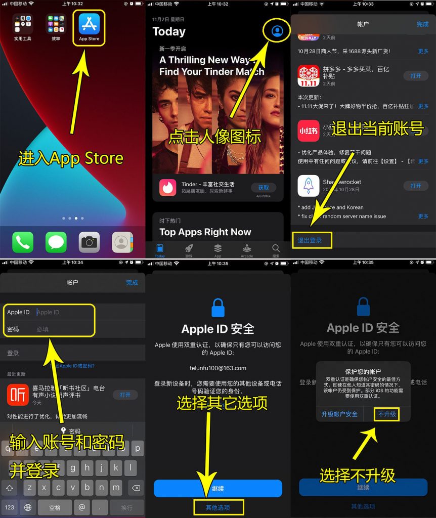图片[11]-派大星资源网