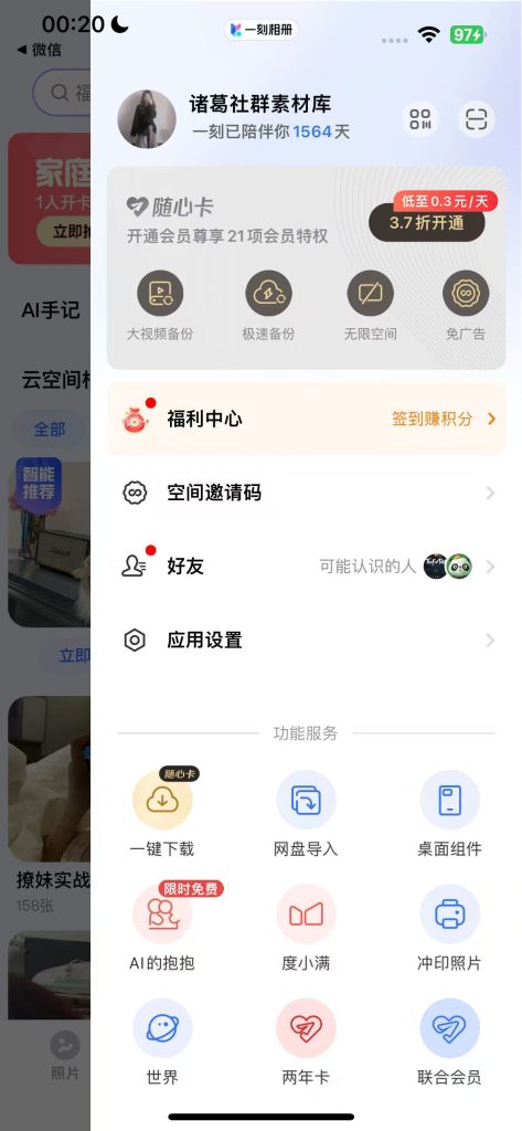 图片[3]-素材长期更新-派大星资源网