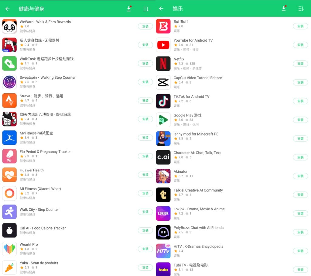 图片[5]-喜欢玩游戏就一定不能错过的软件（全球游戏下载）-派大星资源网