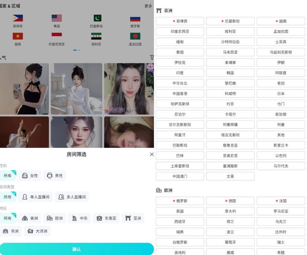 图片[6]-喜欢玩游戏就一定不能错过的软件（全球游戏下载）-派大星资源网