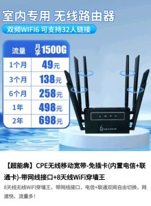 移动WiFi-派大星资源网