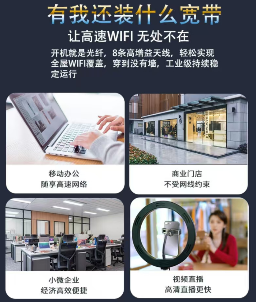 图片[4]-移动WiFi-派大星资源网