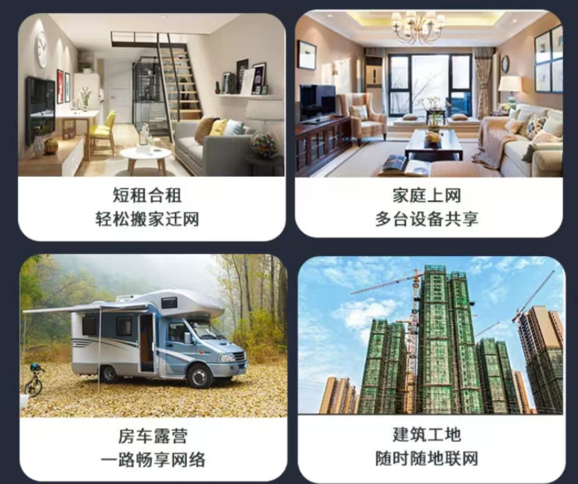 图片[5]-移动WiFi-派大星资源网
