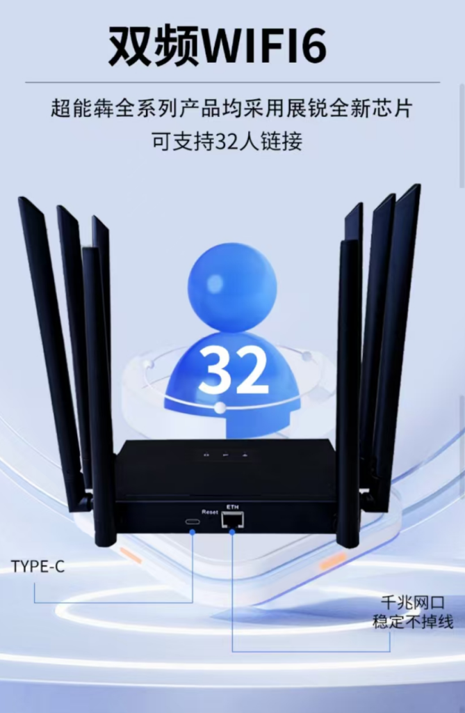 图片[7]-移动WiFi-派大星资源网
