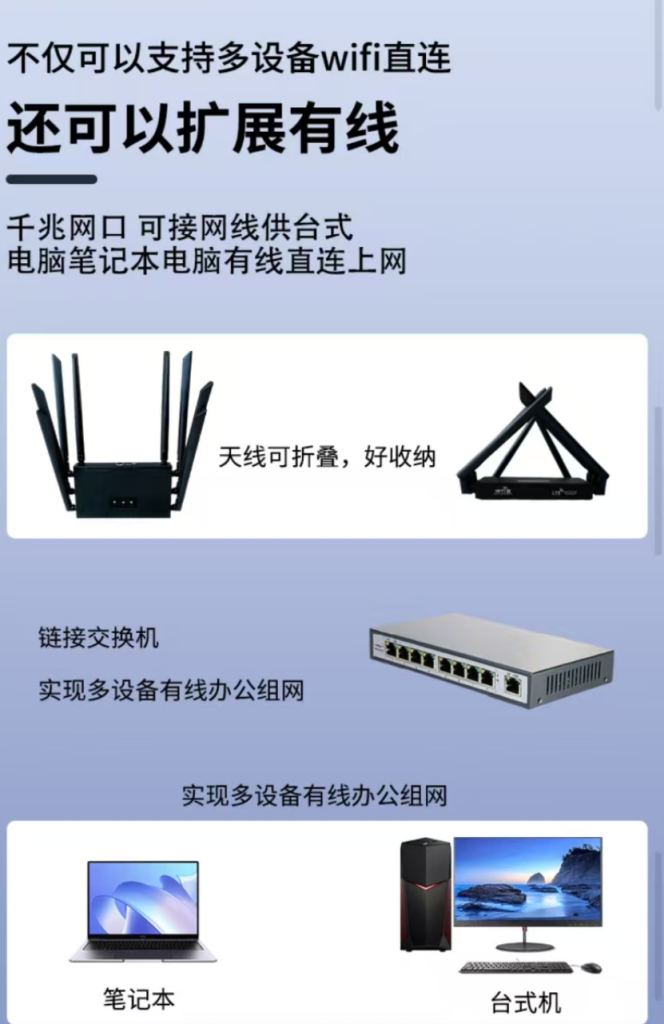 图片[8]-移动WiFi-派大星资源网