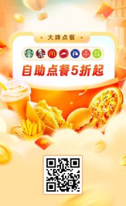 品牌优惠卷-派大星资源网