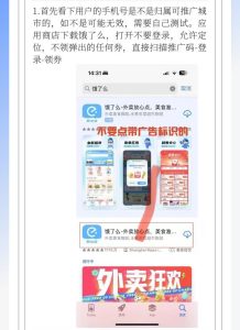 饿了么新用户优惠40元现金红包-派大星资源网