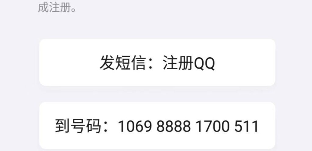 地推网推注册QQ【月入过万】-派大星资源网
