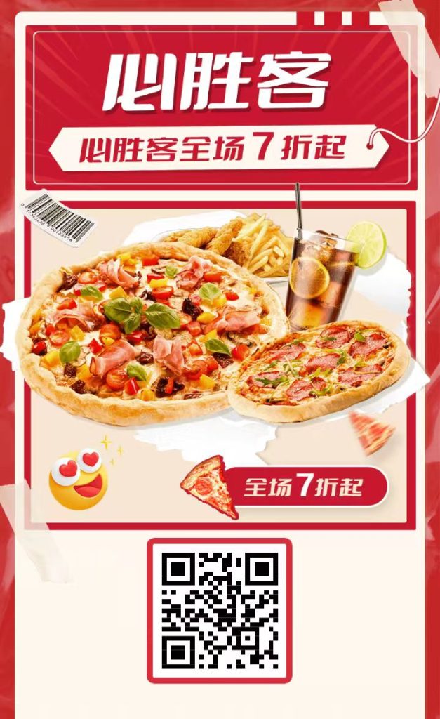 图片[6]-品牌优惠卷-派大星资源网