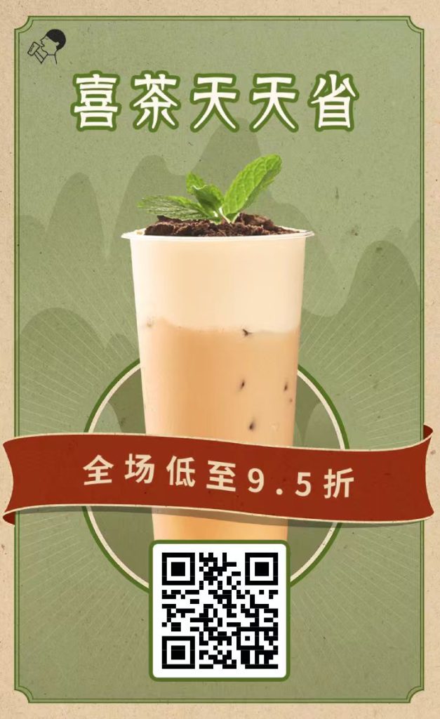 图片[8]-品牌优惠卷-派大星资源网
