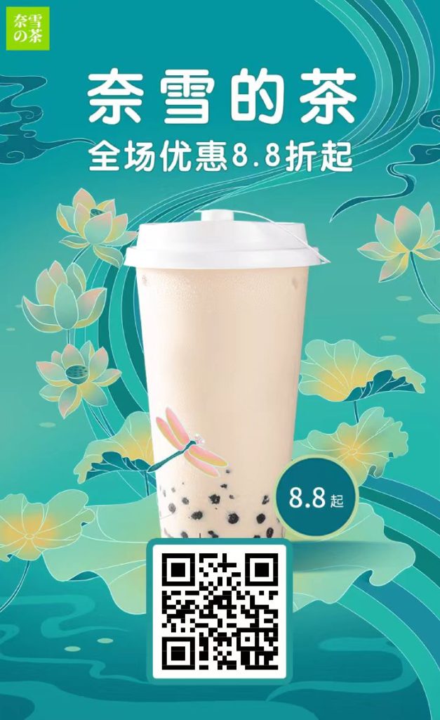 图片[5]-品牌优惠卷-派大星资源网