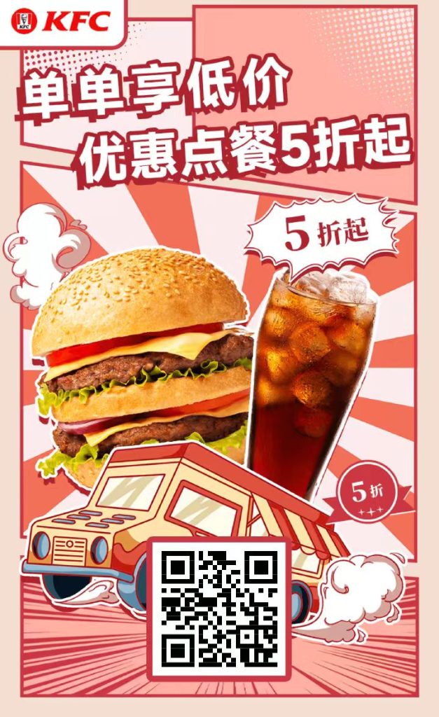 图片[2]-品牌优惠卷-派大星资源网