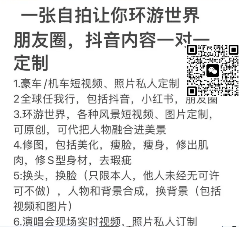 图片[2]-高质量素材交流群-派大星资源网