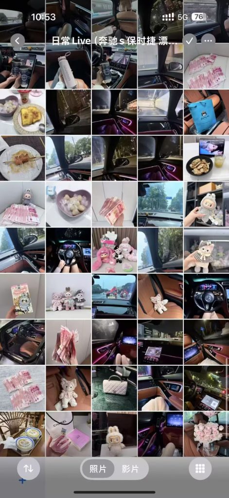 图片[3]-女生专属高质量素材-派大星资源网