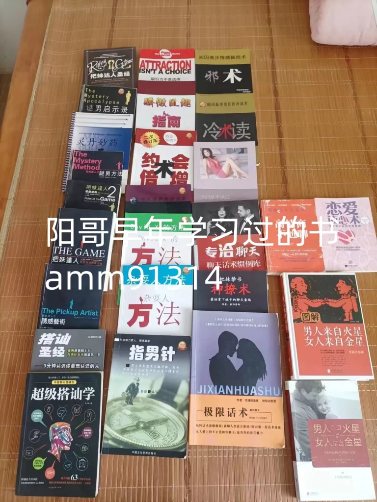图片[13]-撩妹圈子简介-派大星资源网
