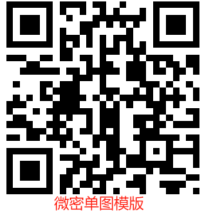 图片[4]-付费进群演示+8.0源码-派大星资源网