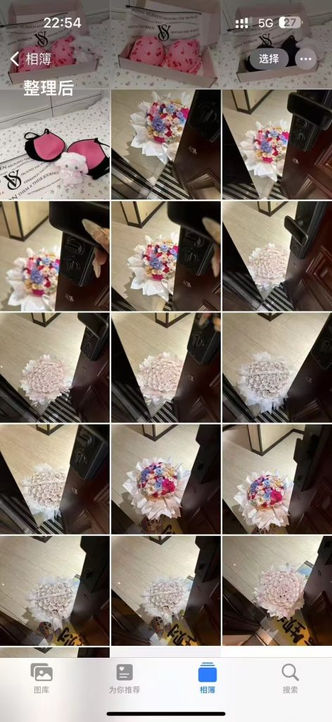图片[6]-女生专属高质量素材-派大星资源网