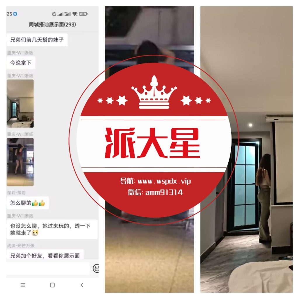 图片[12]-情感圈子群-派大星资源网