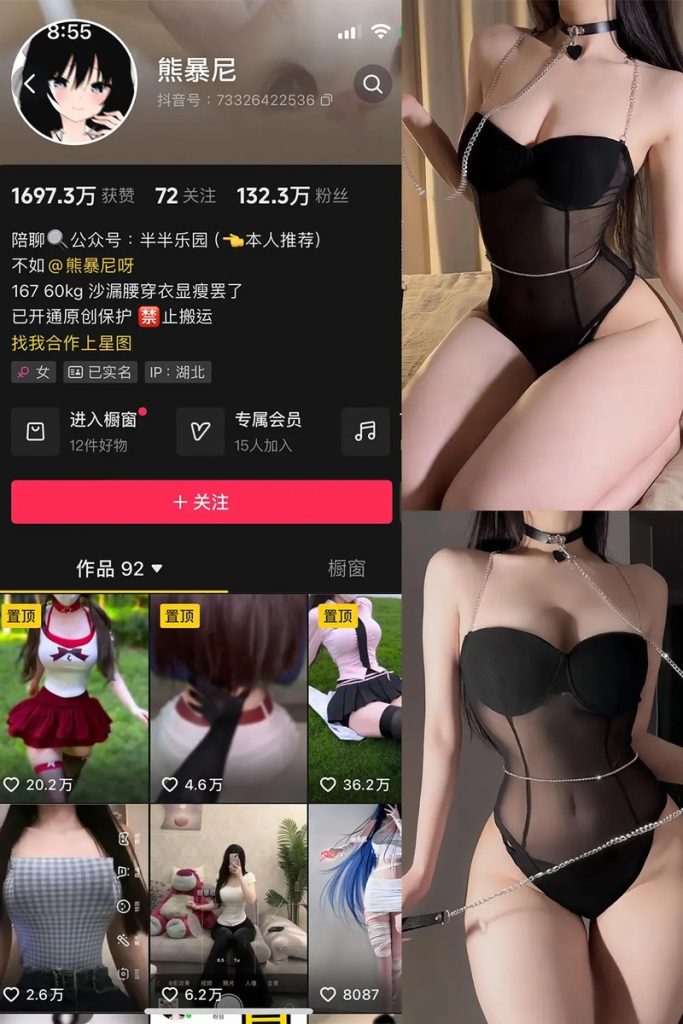 熊暴尼 – 微密圈写真&视频合集【持续更新中】-派大星资源网