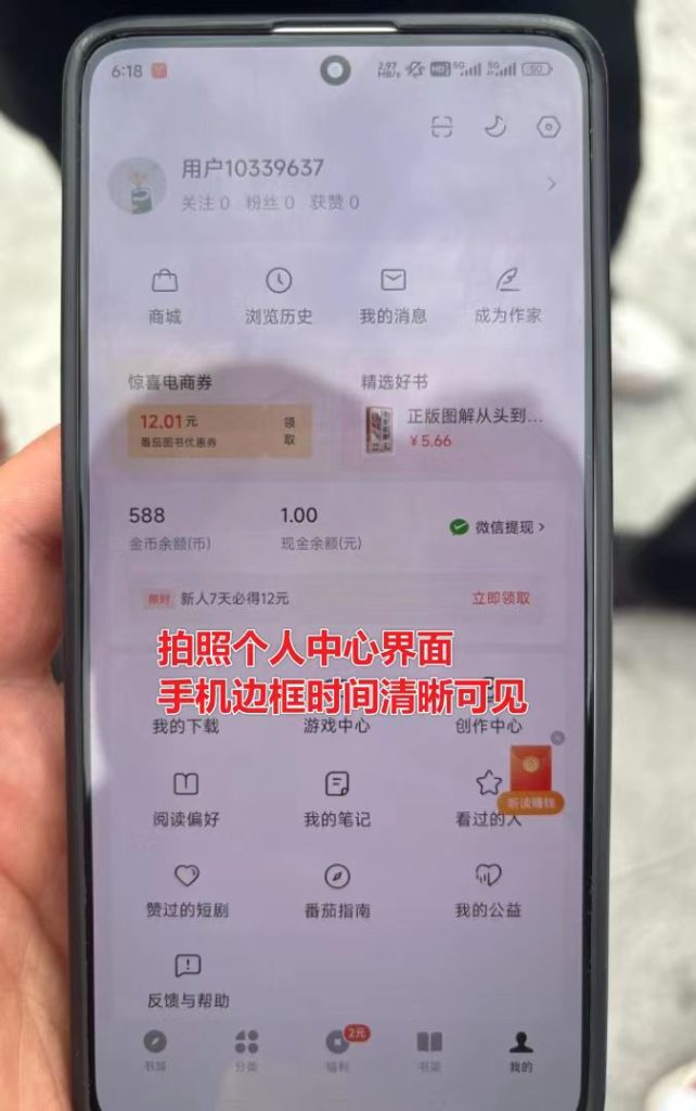 图片[3]-悟空浏览器助力-派大星资源网