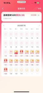 快手助力-派大星资源网