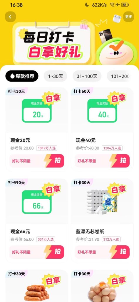 图片[3]-快手助力-派大星资源网