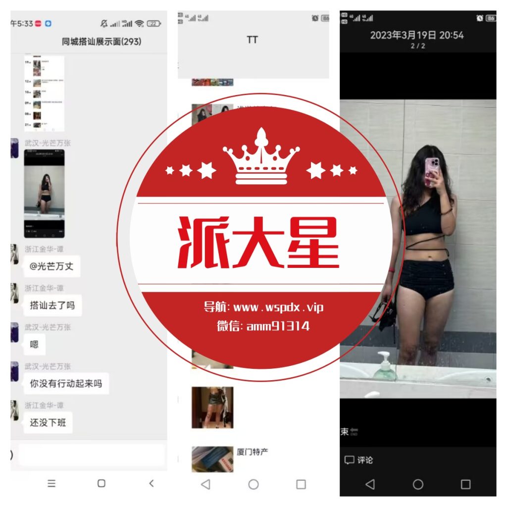 图片[24]-情感圈子群-派大星资源网
