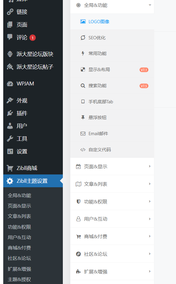 图片[2]-同款网站搭建教程-派大星资源网