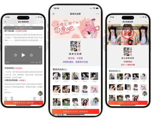 付费进群演示+8.0源码-派大星资源网