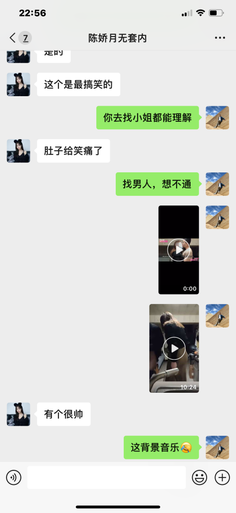 图片[3]-情感圈子群-派大星资源网