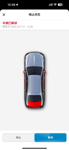 奔驰官方app登录，按要求定制-派大星资源网