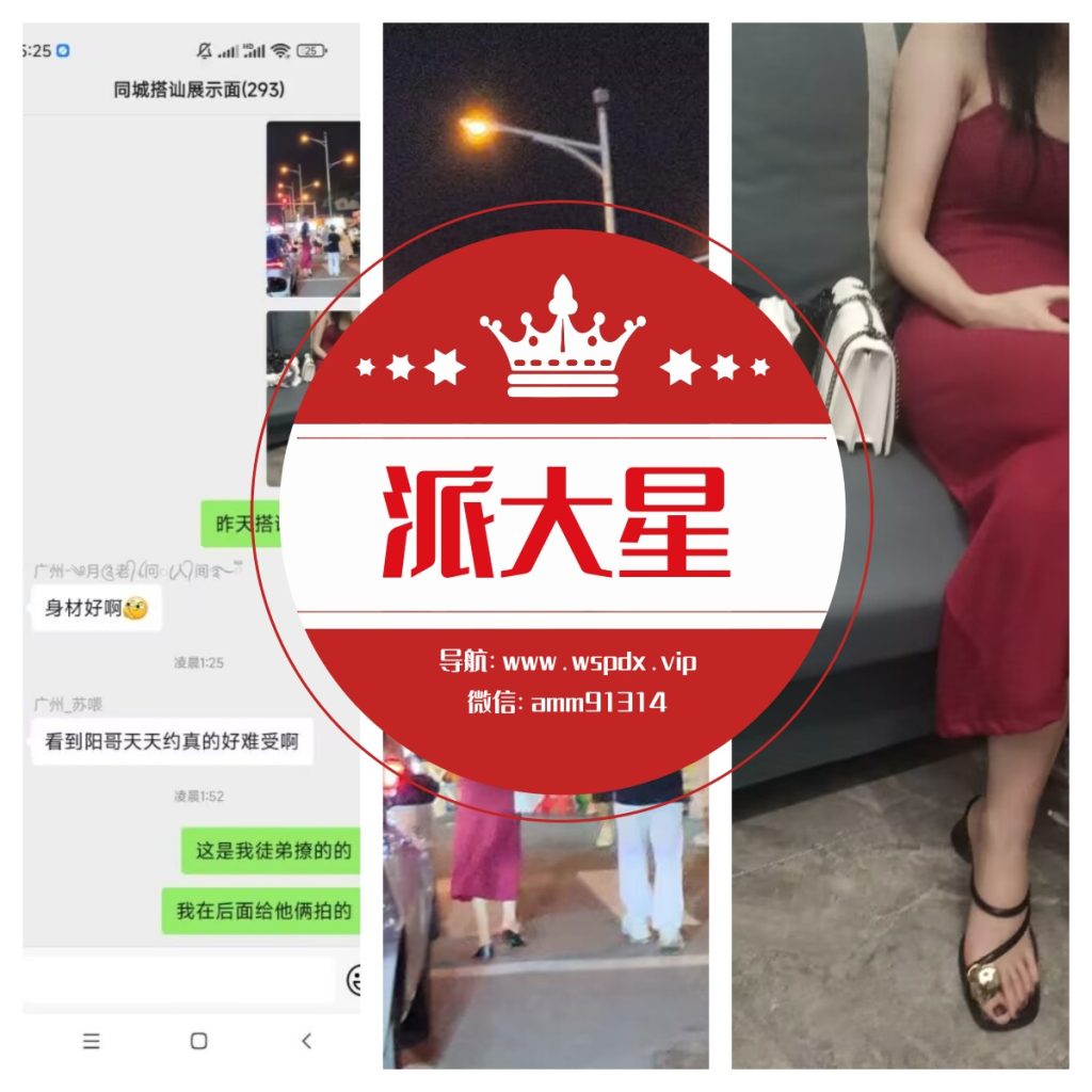 图片[26]-情感圈子群-派大星资源网