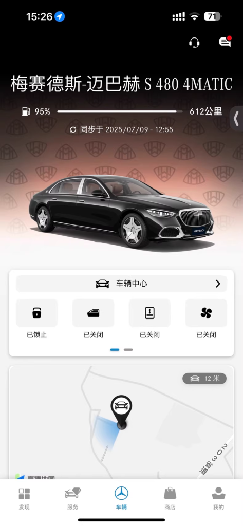 图片[4]-奔驰官方app登录，按要求定制-派大星资源网