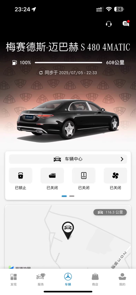 图片[5]-奔驰官方app登录，按要求定制-派大星资源网