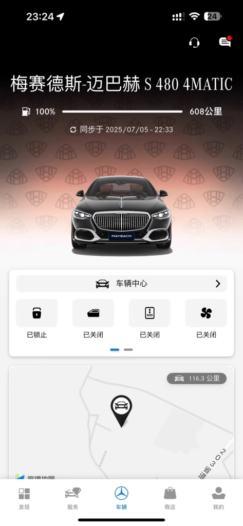 图片[6]-奔驰官方app登录，按要求定制-派大星资源网