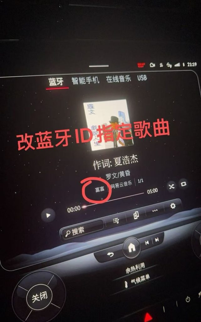图片[4]-奔驰宝马奥迪举牌定制视频价格表-派大星资源网