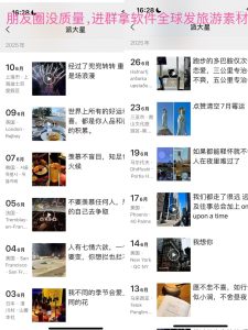 高质量素材交流群-派大星资源网