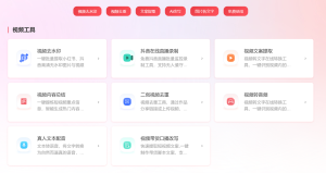 做短视频引流的可以找我拿-派大星资源网